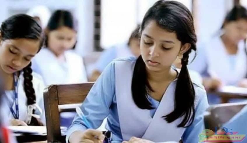 এসএসসি