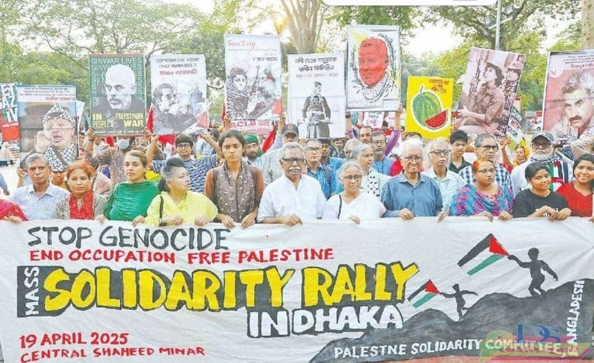ফিলিস্তিন